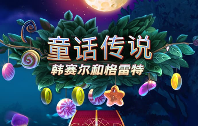 爱体育app官方登录