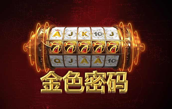 澳门心水版论坛
