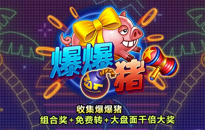 8688体育官方网站直接进入